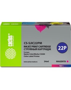 Картридж CS-SJIC22PM (аналог Epson SJIC22PM) Cactus