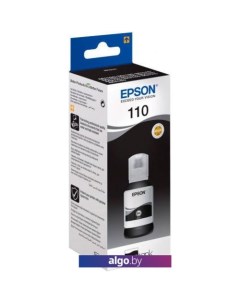 Чернила C13T03P14A Epson