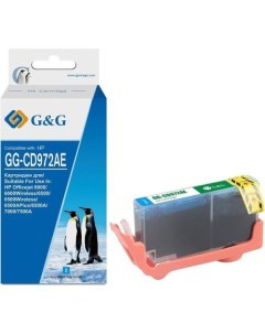 Картридж GG-CD972AE (аналог HP CD972AE) G&g