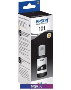 Чернила C13T03V14A Epson