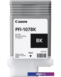 Картридж PFI-107BK Canon