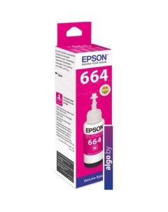 Чернила C13T66434A Epson