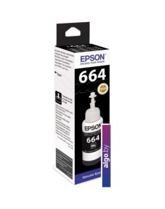 Чернила C13T66414A Epson