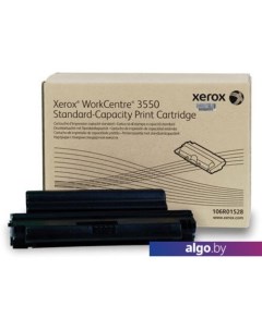 Картридж 106R01531 Xerox