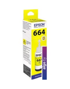 Чернила C13T66444A Epson