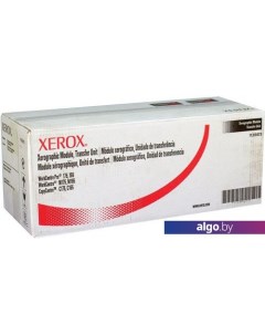 Картридж 113R00673 Xerox