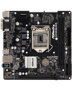 Материнская плата H310CM-DVS Asrock