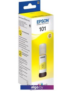 Чернила C13T03V44A Epson