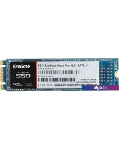 SSD Next Pro+ 128GB EX280471RUS Exegate