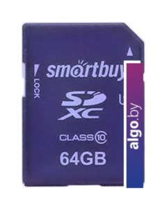 Карта памяти Smart Buy SDXC UHS-I U1 Class 10 64GB (SB64GBSDXC10) Smartbuy