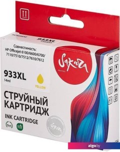 Картридж SICN056AE (аналог HP 933XL Yellow) Sakura printing