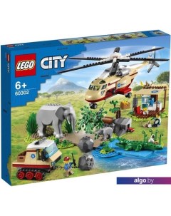 Конструктор City 60302 Операция по спасению зверей Lego