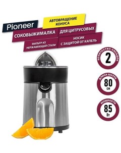 Соковыжималка JC2080 Pioneer