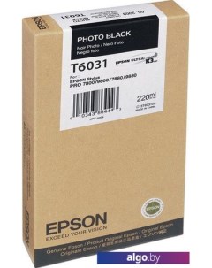 Картридж C13T603100 Epson