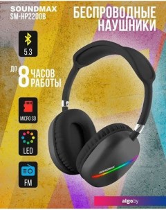 Наушники SM-HP2200B (серый) Soundmax