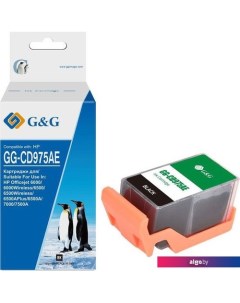 Картридж GG-CD975AE (аналог HP CD975AE) G&g