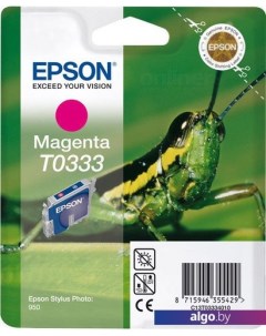 Картридж EPT033340 (C13T03334010) Epson