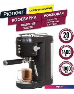 Рожковая кофеварка CM109P (черный) Pioneer