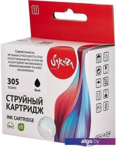 Картридж SI3YM61AE (аналог HP 305 Black) Sakura printing