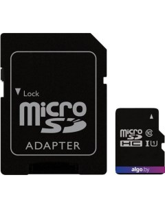 Карта памяти PF64GMCSX10U1A microSDXC 64GB (с адаптером) Perfeo