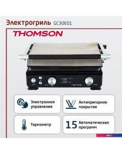 Электрогриль GC30E01 Thomson