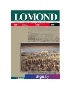 Фотобумага матовая двусторонняя A4 190 г/кв.м. 50 листов (0102015) Lomond