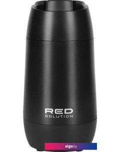 Электрическая кофемолка Solution RCG-1610 Red