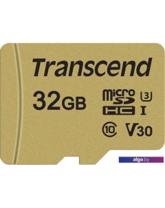 Карта памяти microSDHC 500S 32GB+ адаптер Transcend