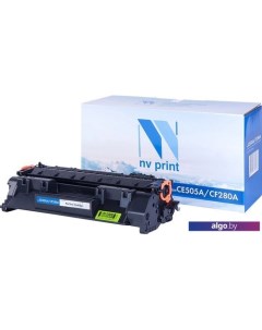 Картридж NV-CF280A-CE505A (аналог HP CE505A/CF280A) Nv print