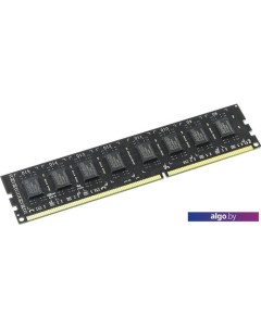 Оперативная память Value 8GB DDR3 PC3-10600 R338G1339U2S-UO Amd