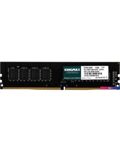 Оперативная память 32ГБ DDR4 3200 МГц KM-LD4-3200-32GS Kingmax