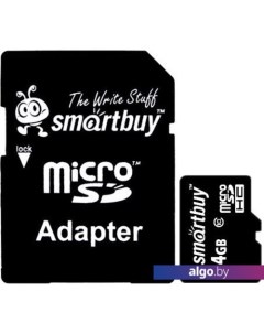 Карта памяти Smart Buy microSDHC (Class 10) 4GB + SD-адаптер (SB4GBSDCL10-01) Smartbuy