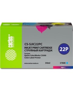 Картридж CS-SJIC22PC (аналог Epson SJIC22PC) Cactus