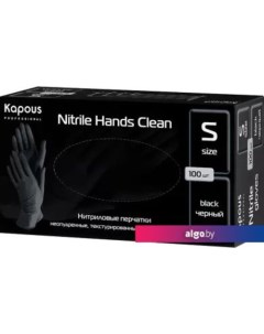 Нитриловые перчатки Nitrile Hands Clean (S, 100 шт, черный) Kapous