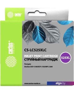 Картридж CS-LC525XLC (аналог Brother LC525XLC) Cactus