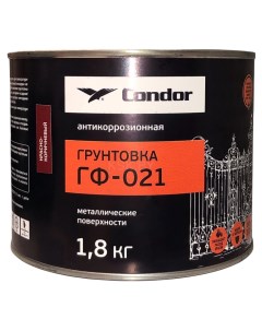 Грунтовка Сondor антикоррозионная "ГФ-021" красно-коричневая 1,8кг Condor