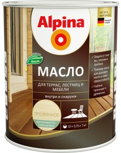 Масло для террас лестниц и мебели шелк-глянц 0,75л/0,64кг Alpina