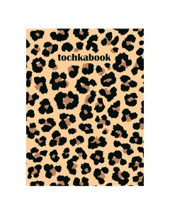 Блокнот Animal print Леопард Точкабук