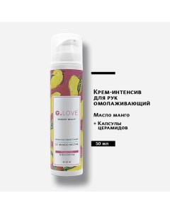 Крем-интенсив для рук Intensive Hand Cream CC MANGO NECTAR 50.0 G.love