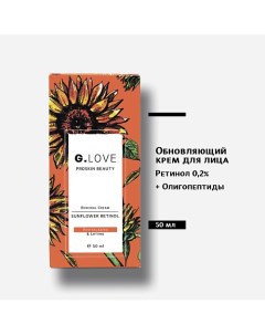 Обновляющий крем для лица Renewal Cream SUNFLOWER RETINOL 50.0 G.love