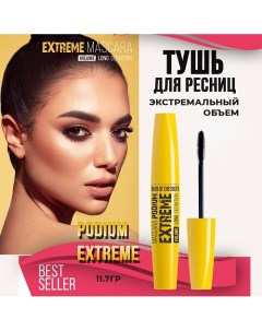 Тушь для ресниц PODIUM EXTREME черная 12.0 Belor design