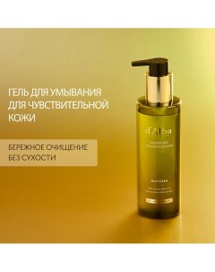 Гель для умывания Mild Skin Balancing Vegan Cleanser 200.0 D`alba