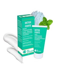 Маска с голубой глиной и АНА-кислотами DETOХ FORTE 50.0 All inclusive