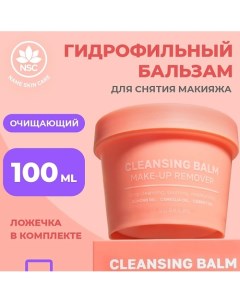 Очищающий гидрофильный бальзам для снятия макияжа 100.0 Name skin care