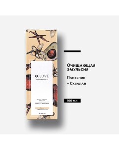 Очищающая эмульсия Gentle Cleancer Emulsion VANILLA AVOCADO 100.0 G.love