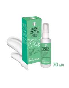 Крем дневной с коллагеном Глубокий уход регенерирующий COLLAGEN BALANCE 70.0 All inclusive