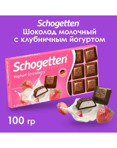 Шоколад Yoghurt-Strawberry, 100 г Schogetten