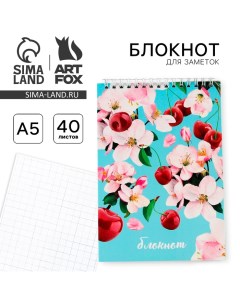 Блокнот А5 на гребне 40 л. «Цветы» Artfox