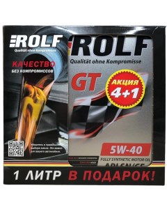 Масло моторное GT 5W40, SN/CF, синтетическое, 4 л (Акция 4 л + 1л бесплатно) Rolf