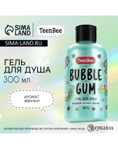 Гель для душа женский, 300 мл, аромат жвачки Teenbee